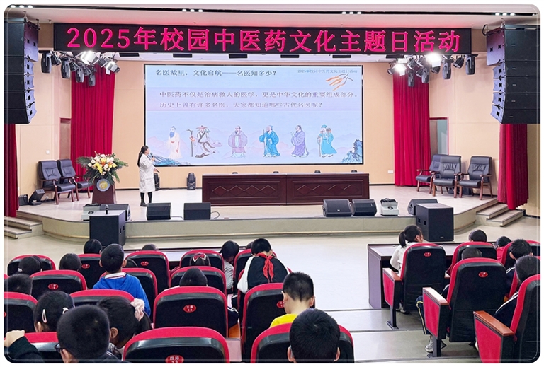 江西省彭泽县中医医院医生为该县城关完全小学带来中医启蒙课。