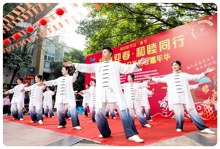 沙坪坝区中医院组织太极展演。沙坪坝区中医院供图