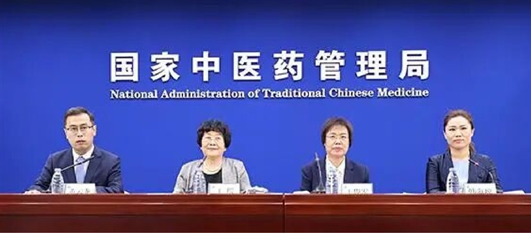 5月29日,健康中国中医药健康促进主题发布会现场。