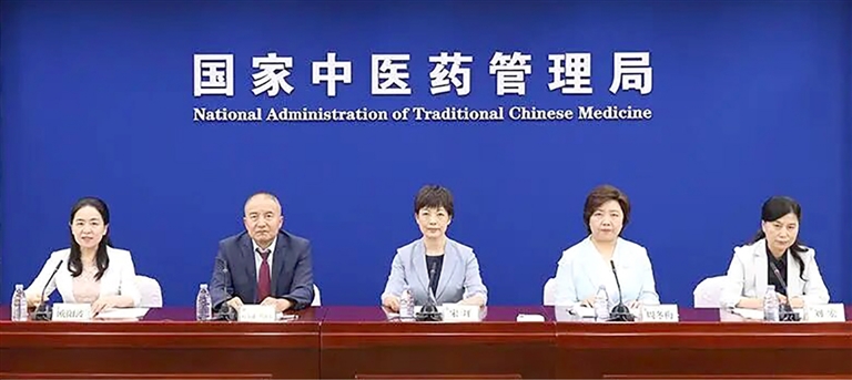 6月16日,健康中国中医药健康促进主题发布会现场。