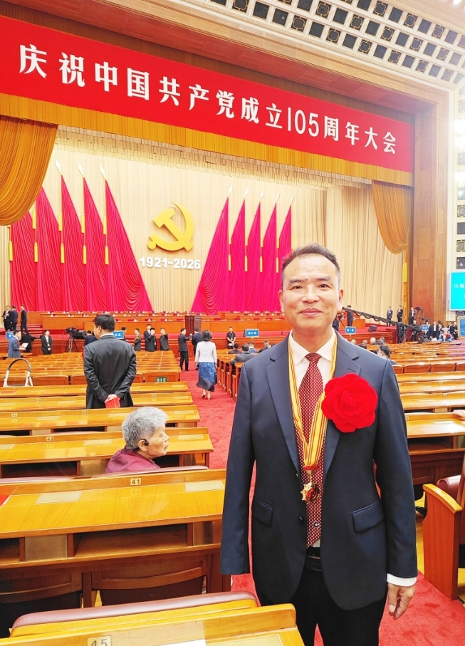 陈桂平在庆祝中国共产党成立105周年大会上的留影。 受访者供图
