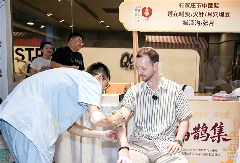 外国游客在体验莲花罐灸。李泓瑾摄