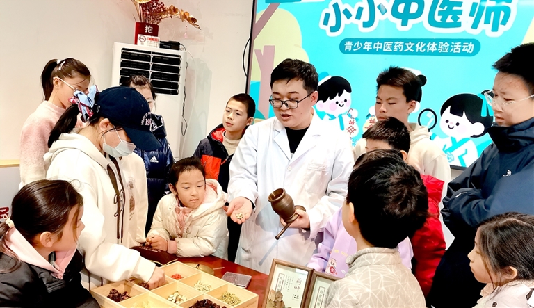 中医师在为小朋友们介绍中药知识。