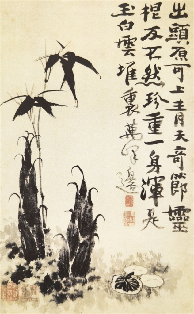 石涛《笋竹图》。