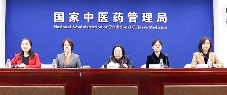 3月20日,健康中国中医药健康促进主题发布会现场。