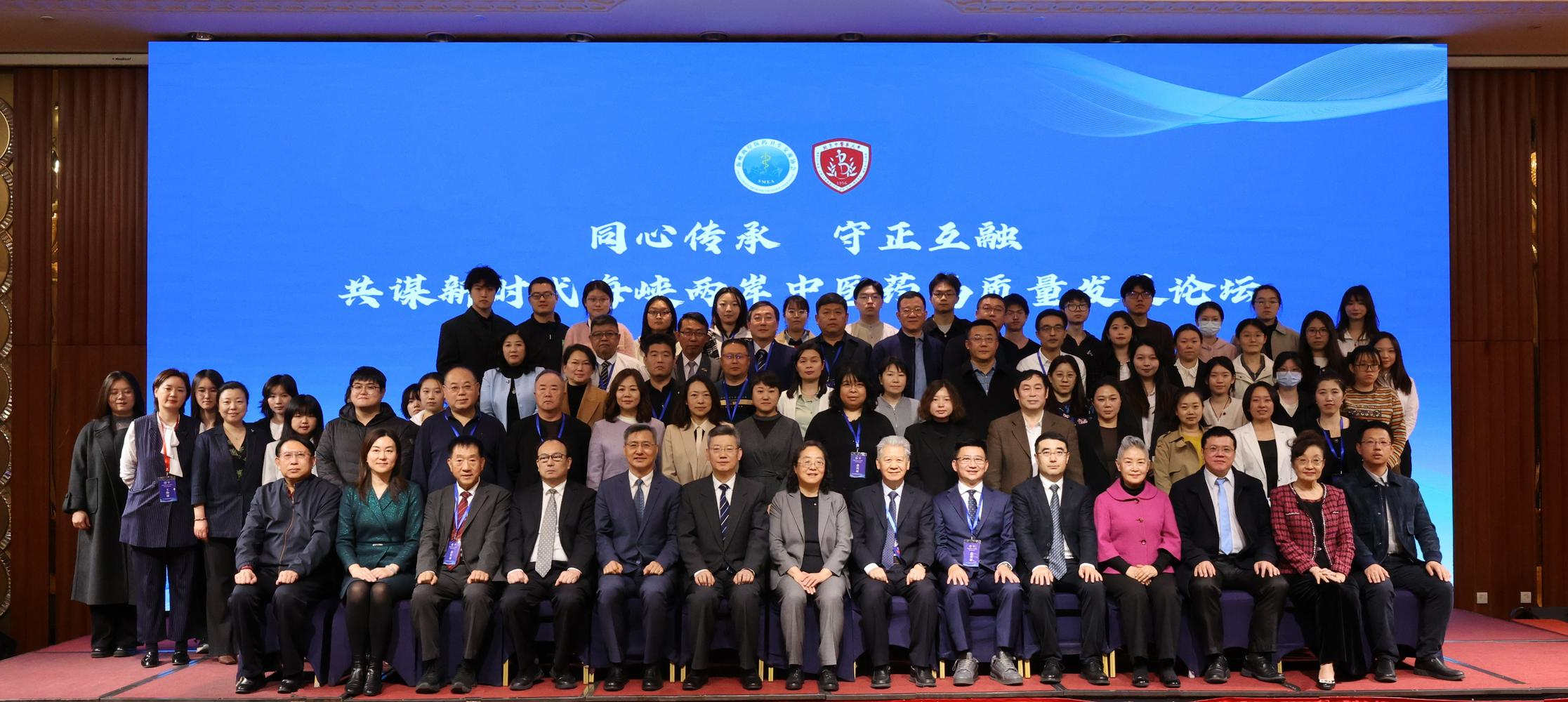 论坛现场。主办方供图