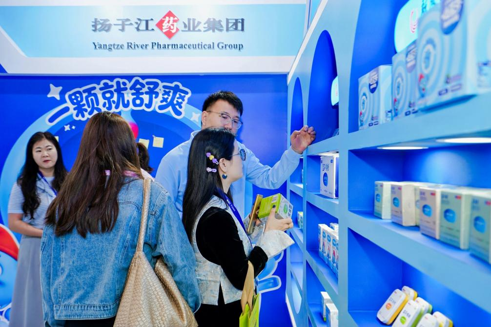 扬子江药业集团“蓝芩舒爽守护站”。