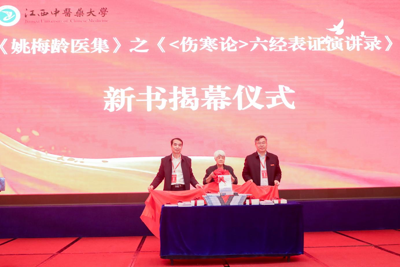 新书发布会现场。