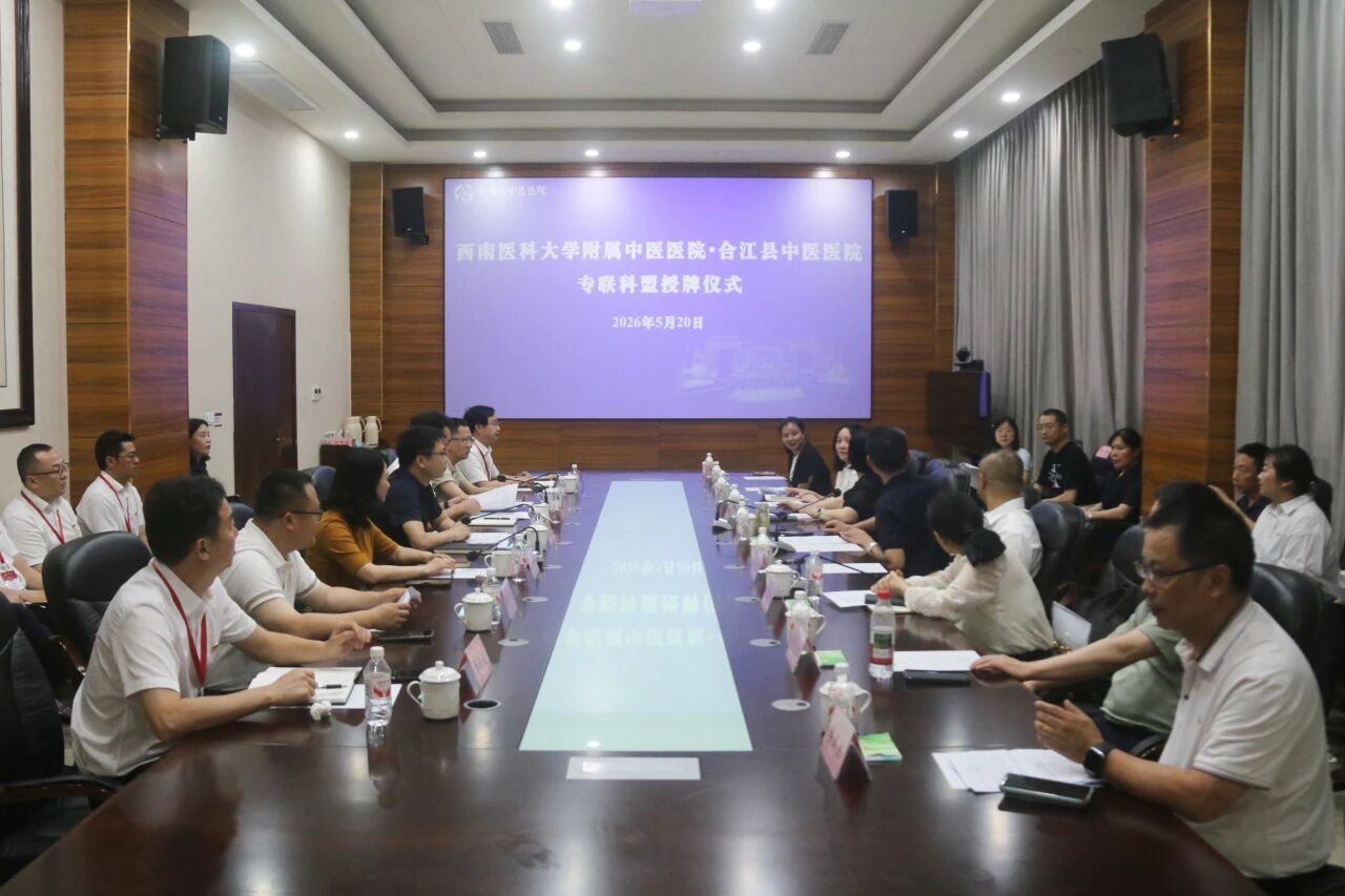 会议现场。