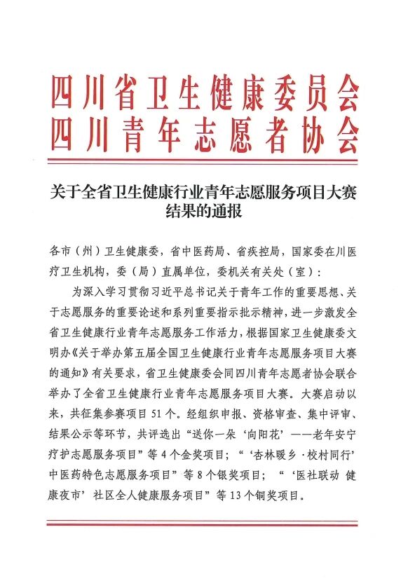 微信图片_2026