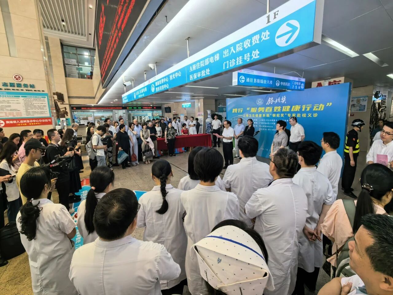 开幕式现场
