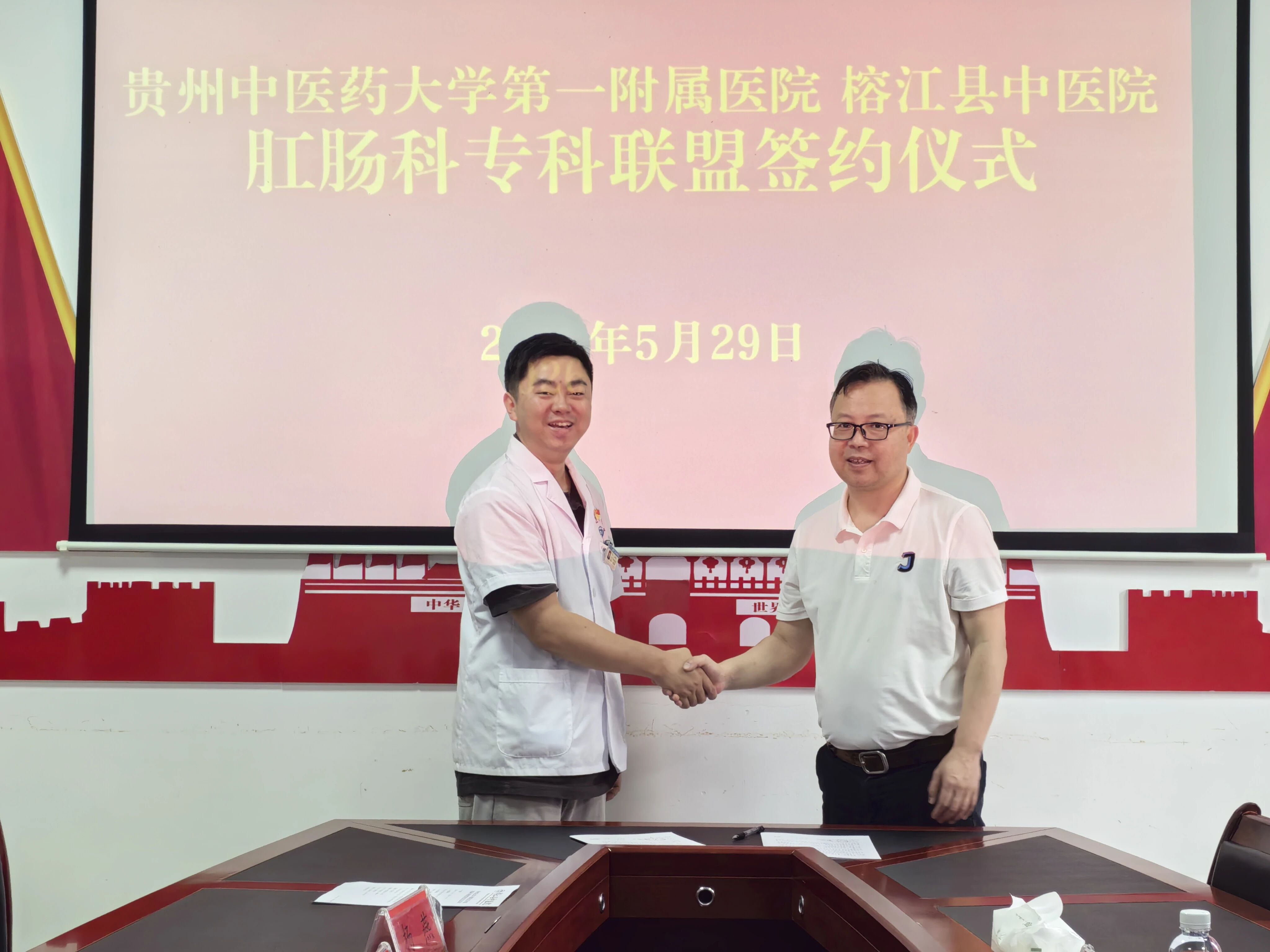 签约仪式现场。