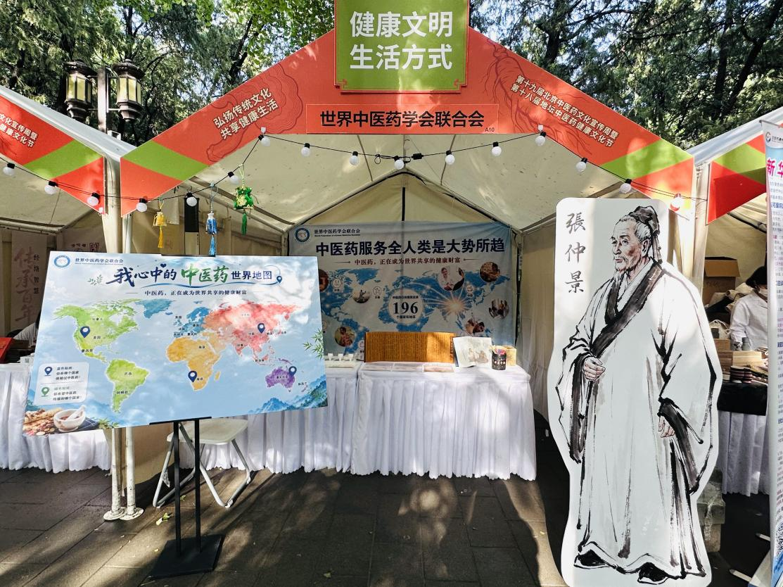 展位图。