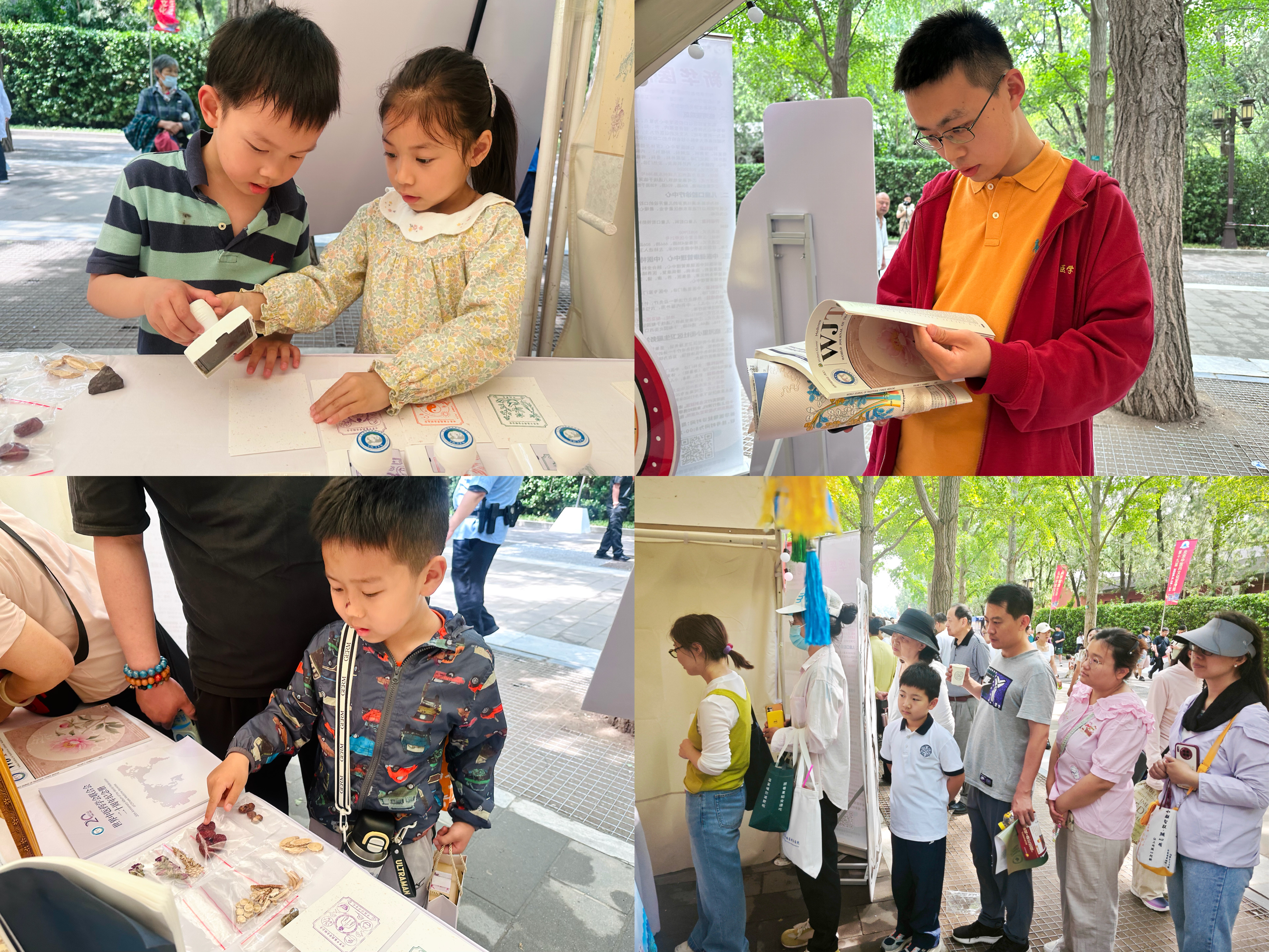 现场民众参与活动。