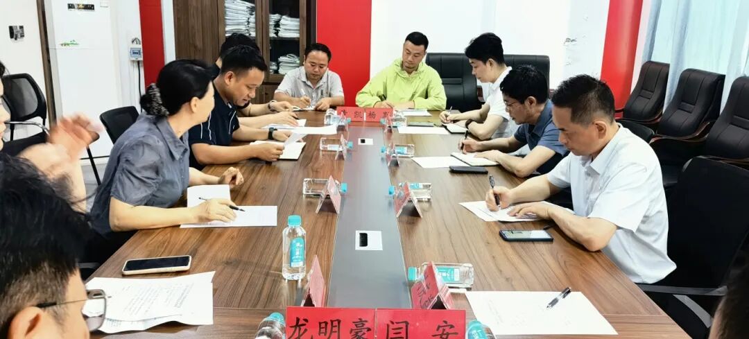 调研现场。