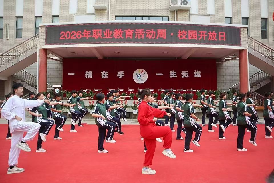 校园活动照片