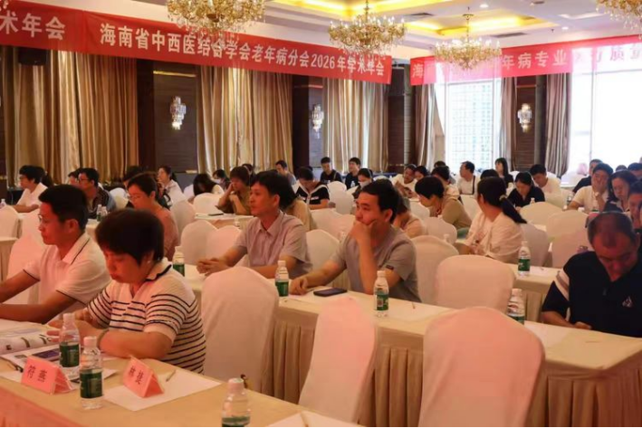 会议现场。