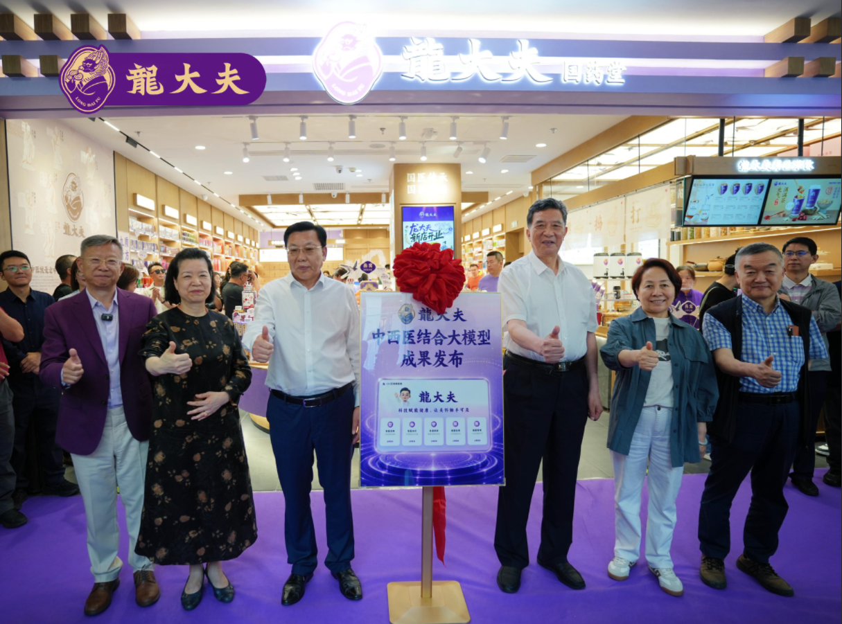 大模型成果发布。