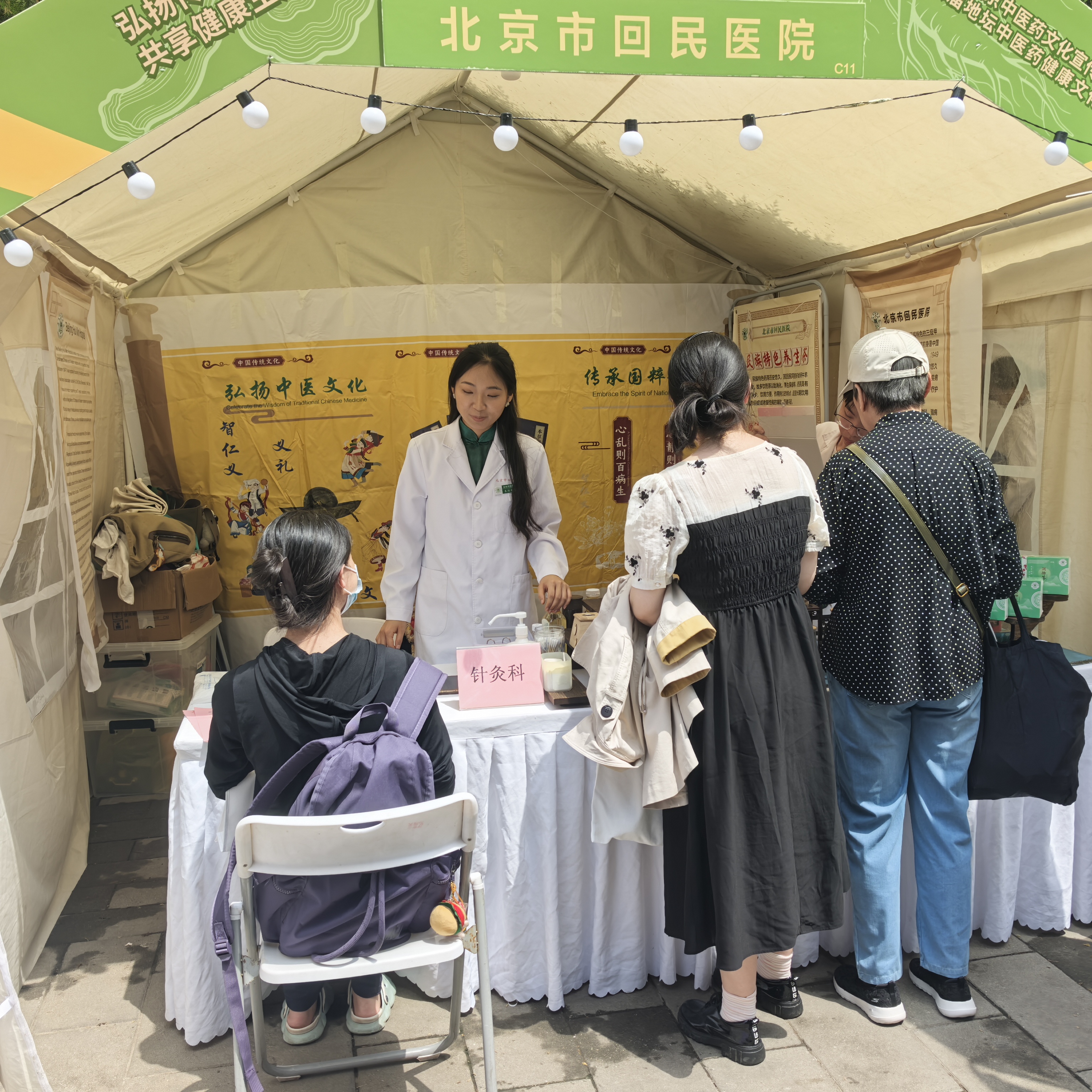 活动现场。