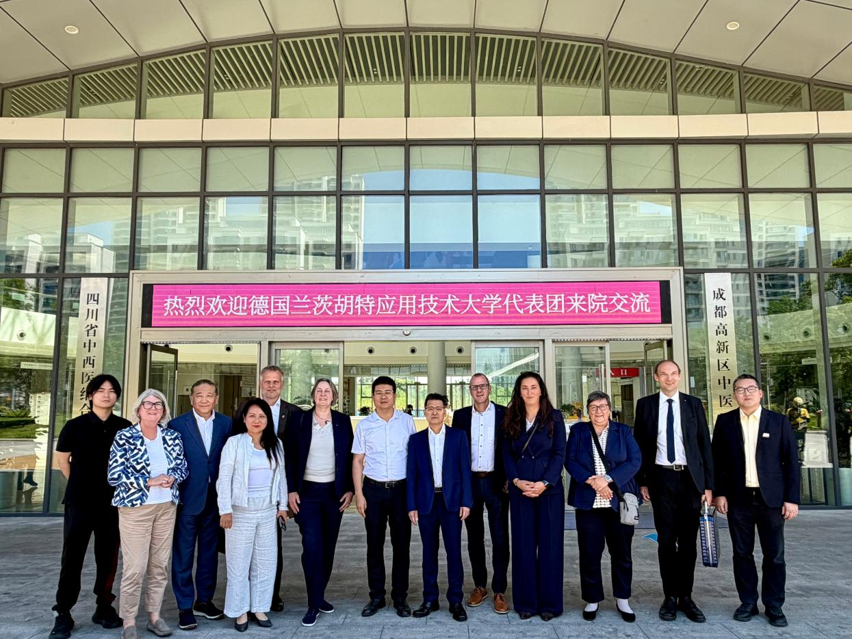 德国兰茨胡特应用技术大学代表团到访四川省中西医结合医院考察交流。