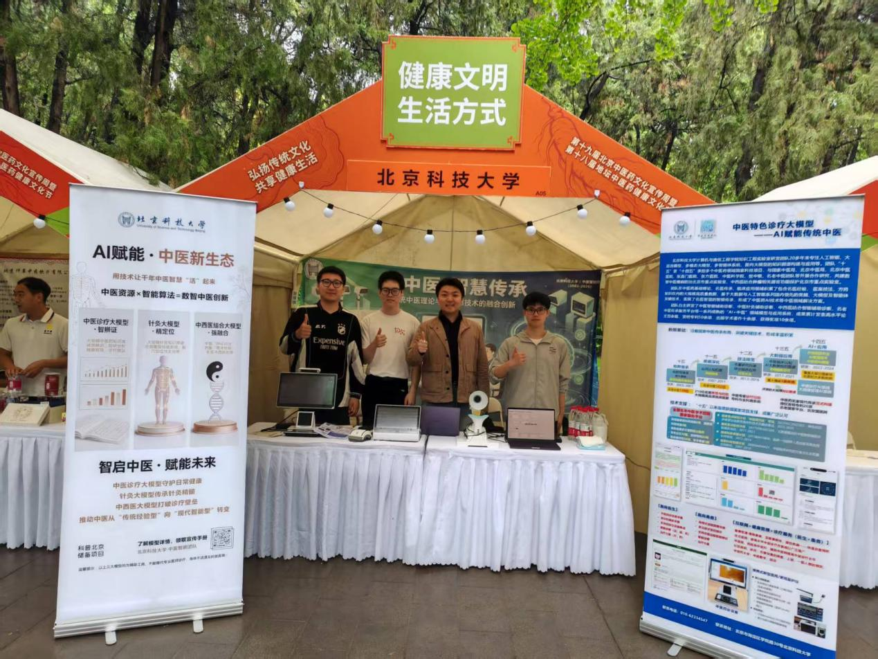 展会现场。