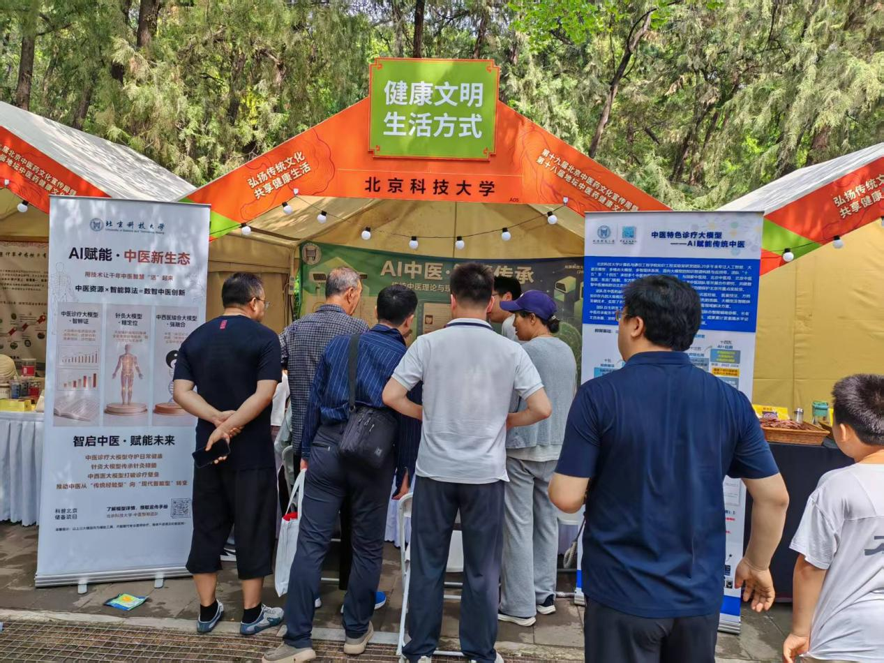展会现场。