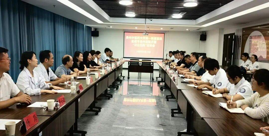 会议现场