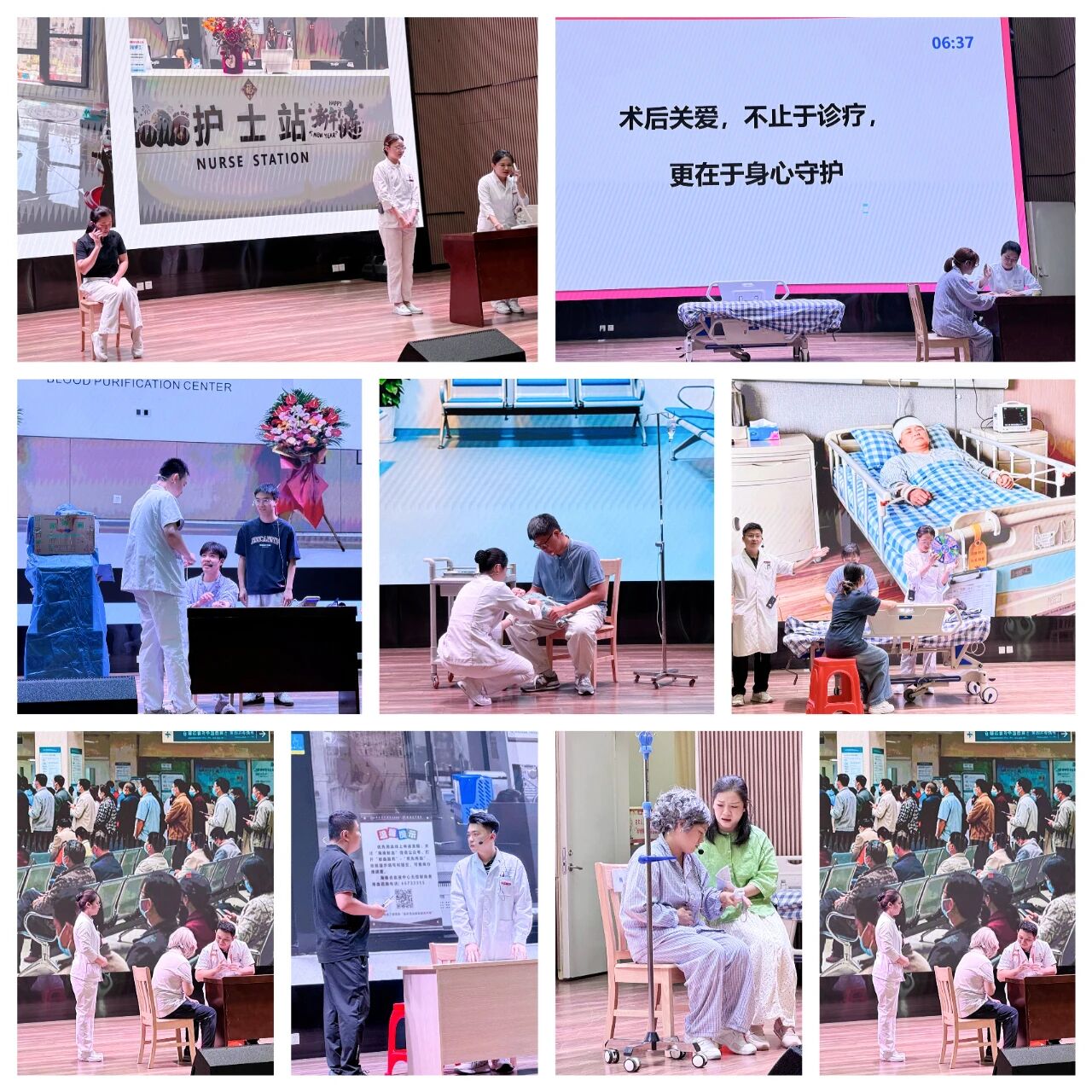 活动现场