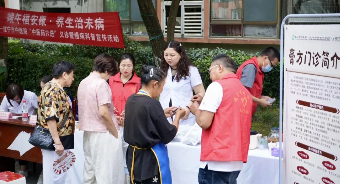 活动现场