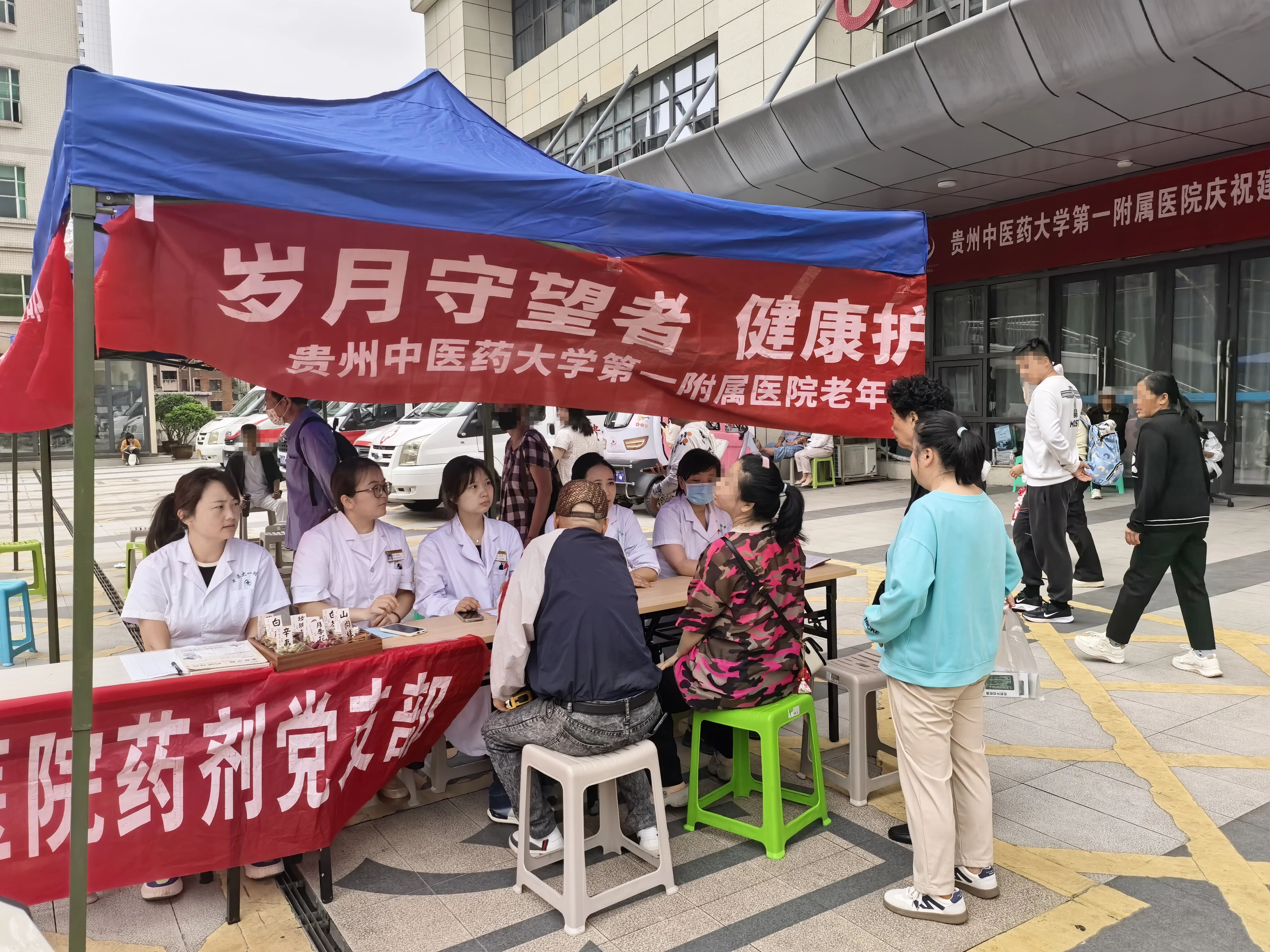 活动现场