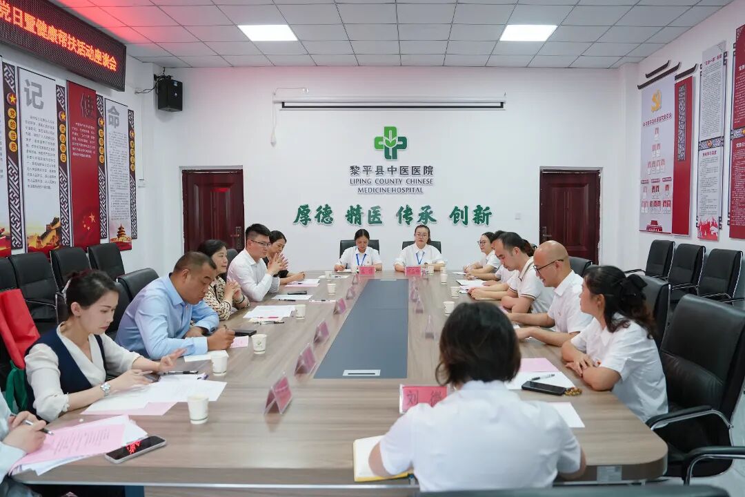 会议现场