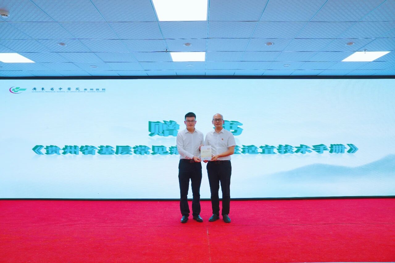 为提升基层医疗服务“造血”能力,医院骨伤科王翰医师,广东省派驻专家、广东省中医院大学城综合一科刘娟护士长等业务骨干担任带教讲师,面向黎平县中医医院医务人员开展专题授课与中医适宜技术实操培训。带教团队紧扣基层临床实际需求,采用“理论讲解+现场示范+经验分享”的模式,结合典型病例分享临床实战经验,开展点对点精准传帮带。