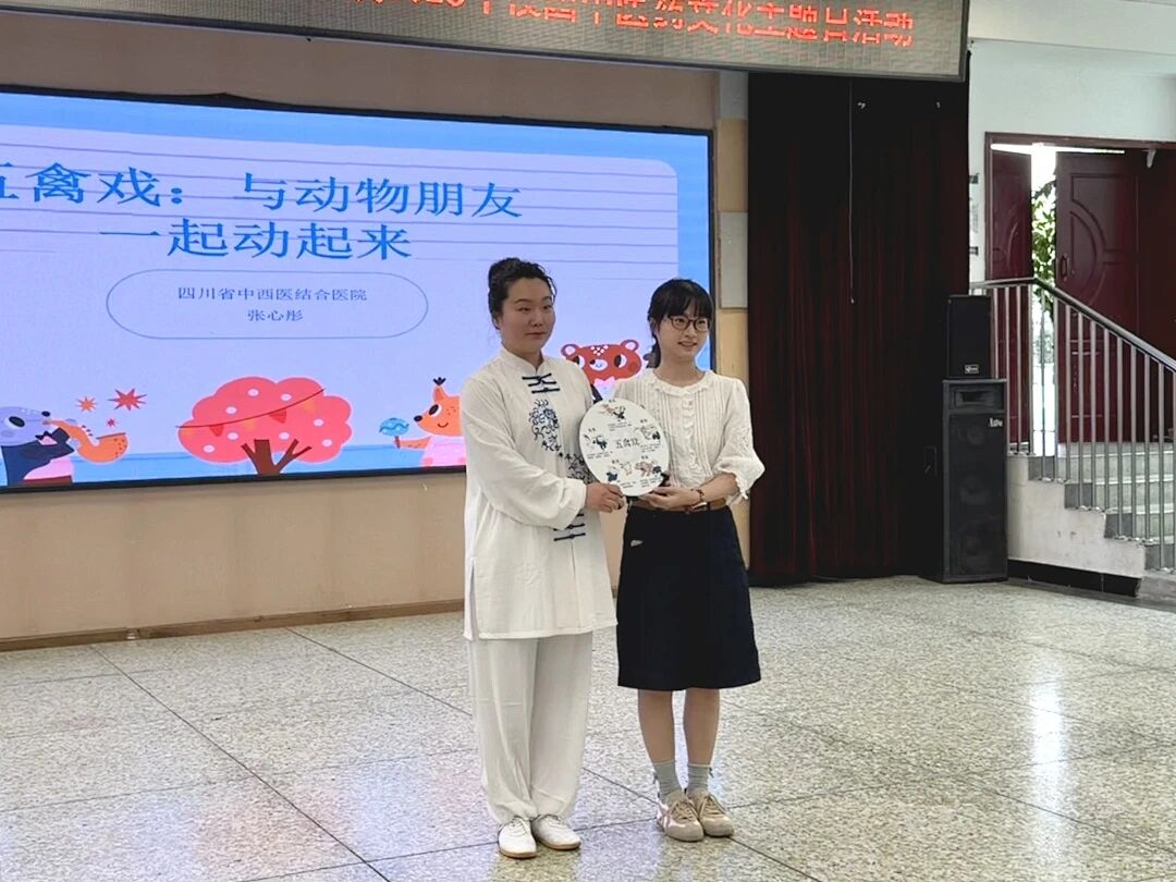 活动现场。