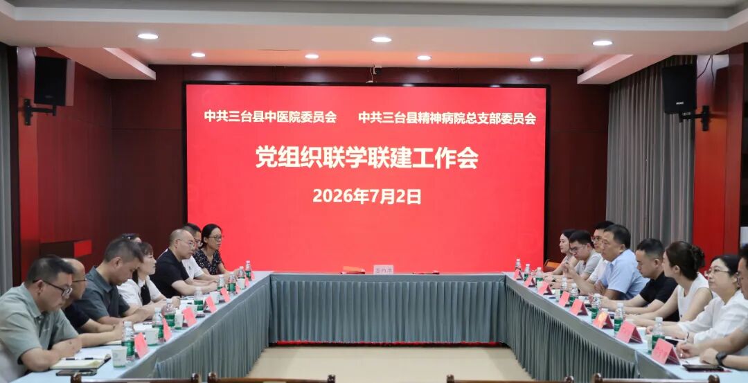 活动现场。