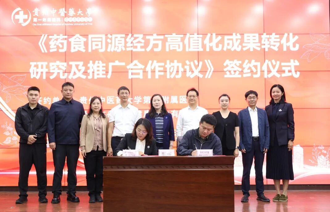 签约仪式现场。