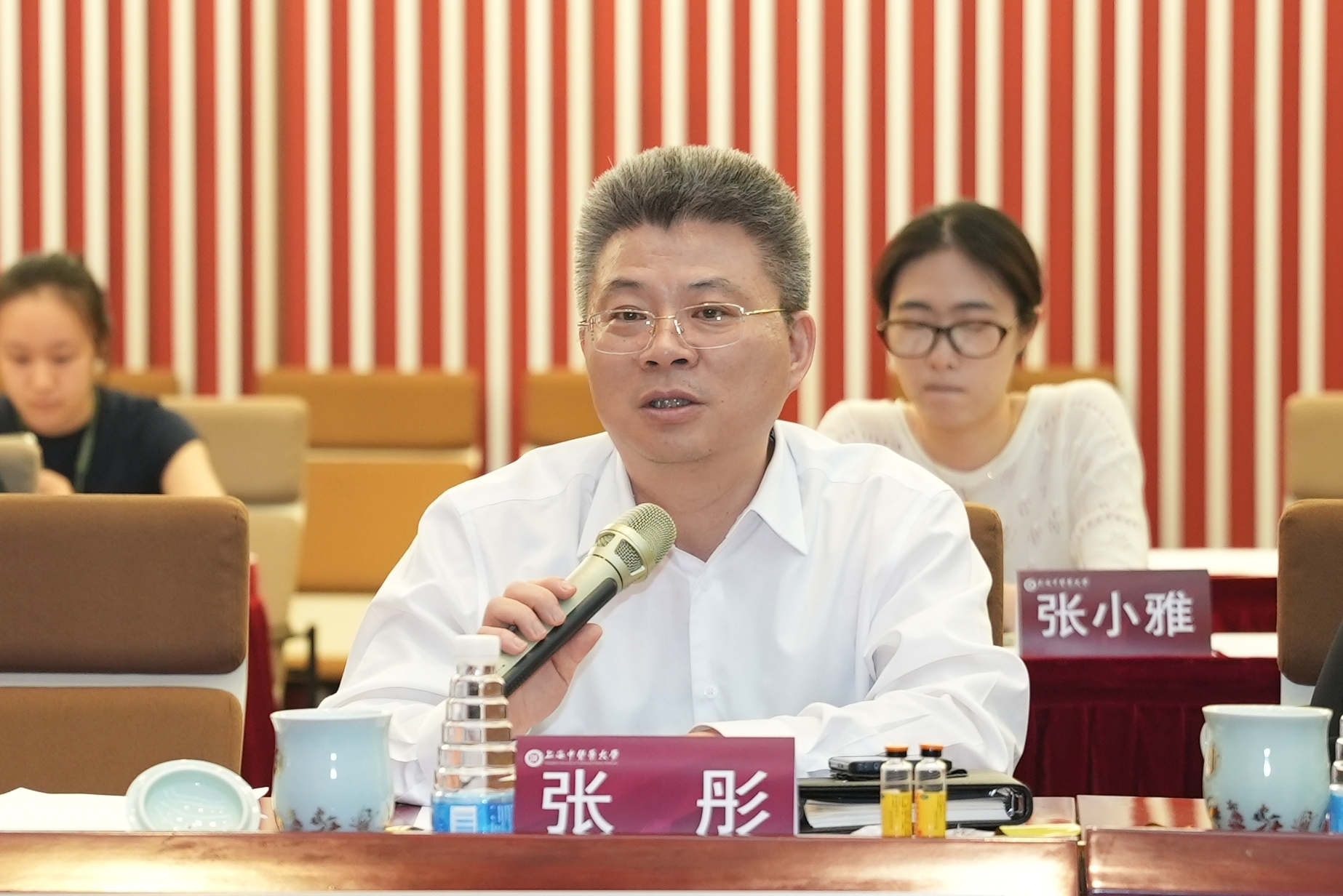 张彤在会上发言