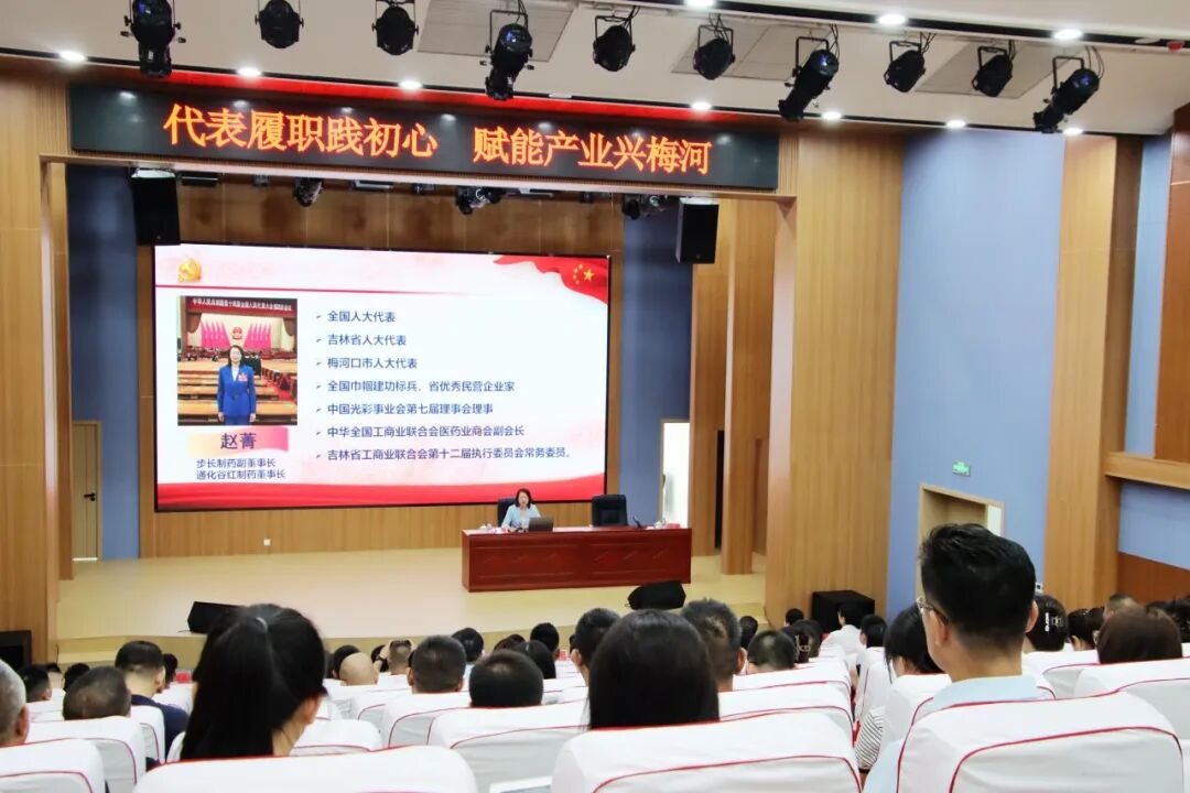 活动现场