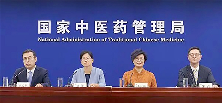 7月16日,健康中国中医药健康促进主题发布会现场。