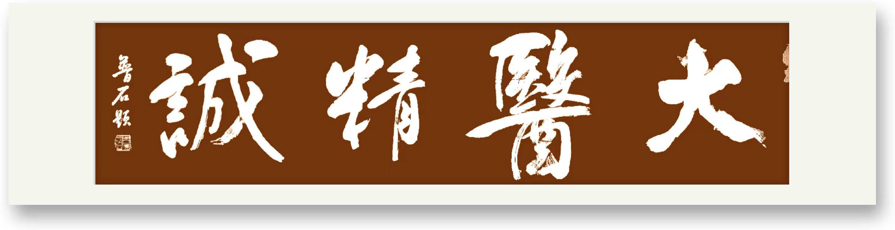 网