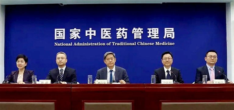 8月18日,健康中国中医药健康促进主题发布会现场。