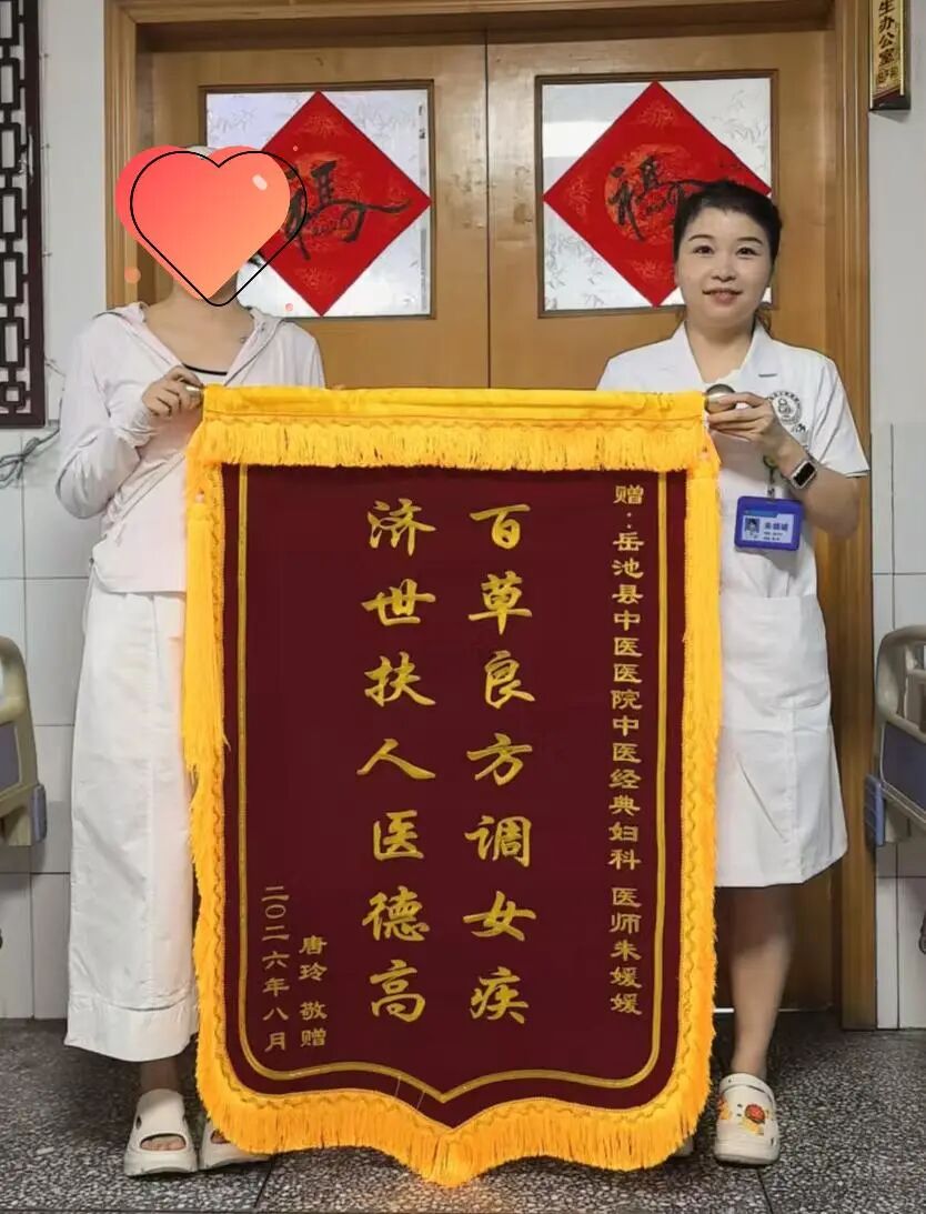 换