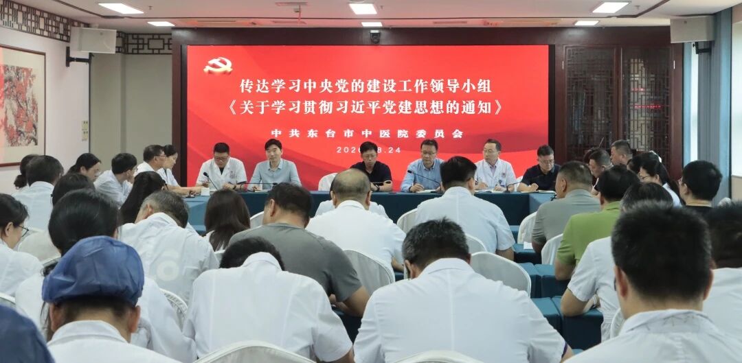 会议现场。