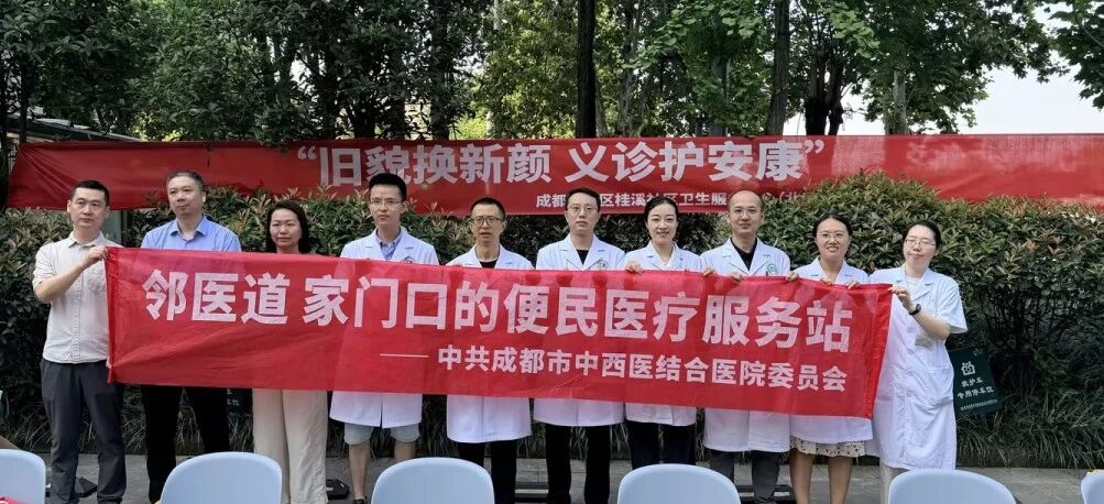 活动现场。