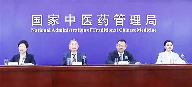 9月17日,健康中国中医药健康促进主题发布会现场。