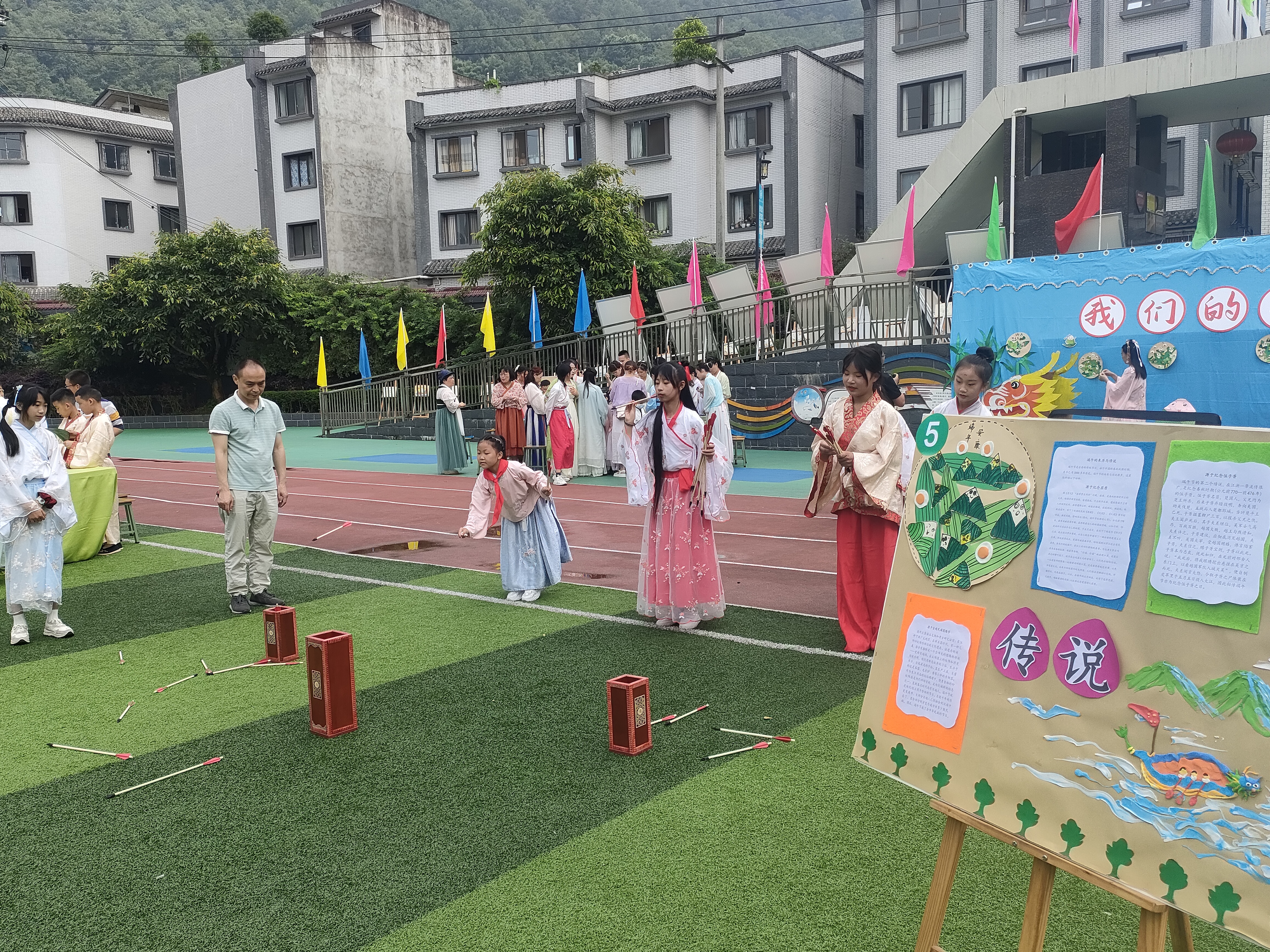 天全县城区第二完全小学学生投壶.jpg