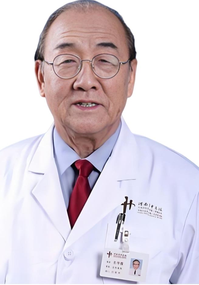 毛德西 首届全国名中医 河南省中医院主任医师